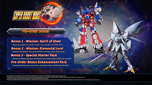 SRW30 pre-order
